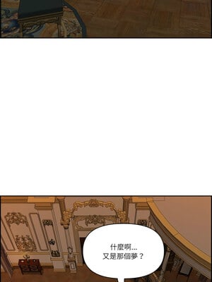 天降奇蹟 16-17話_16_04_npci