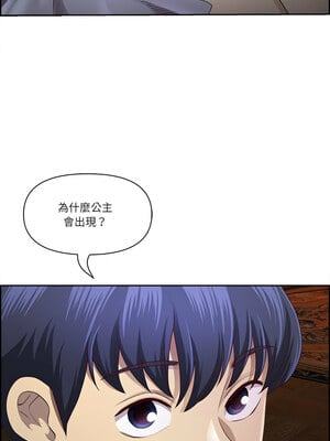 天降奇蹟 16-17話_16_12_spif