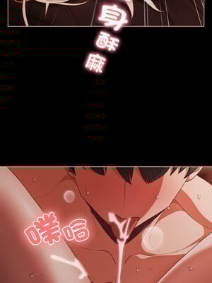 突然成為公寓管理員 15-16話_15_09_ptbe