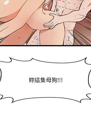 犬神的遊戲 11-12話_11_01_kxor