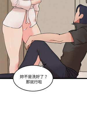 犬神的遊戲 11-12話_11_08_rods