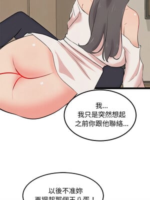 犬神的遊戲 11-12話_11_10_vjhm