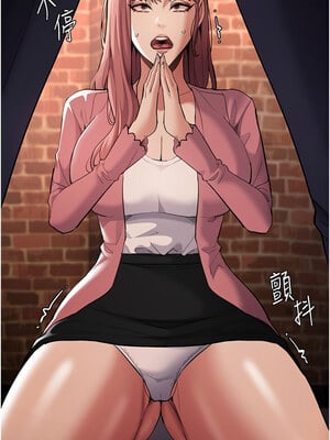 癡漢成癮 119-120話_120_03_yhim