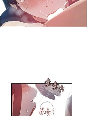 秘密教學 261-262話_261_10_mnwk
