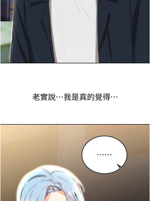 性運刮刮樂 50-51話_50_02_vnig