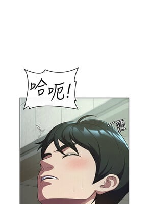 稅金女友 31-32話_31_1_hvio