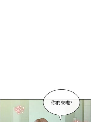 稅金女友 31-32話_31_7_mmci