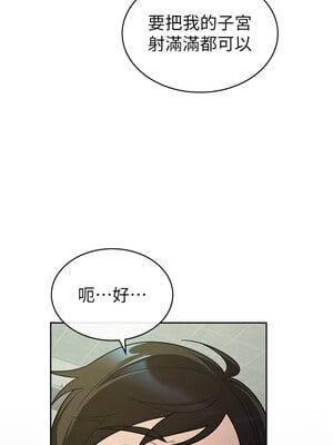 稅金女友 31-32話_32_2_jqgy