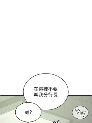 稅金女友 31-32話_32_3_knju