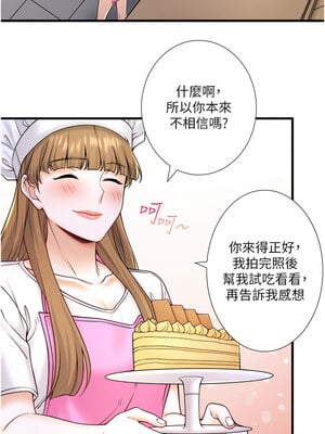 秘密溫泉：混湯旅館 22-23話_22_3_xloy