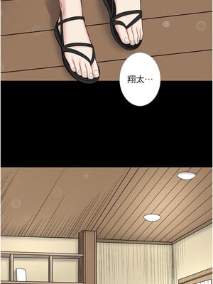 秘密溫泉：混湯旅館 22-23話_23_02_qvmj