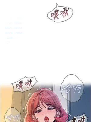 惡次人生 17-18話_17_01_sxbb