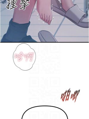 惡次人生 17-18話_17_05_vhfk