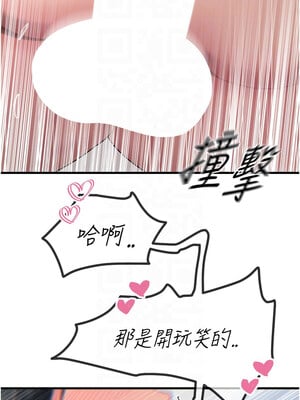 惡次人生 17-18話_17_09_eekg