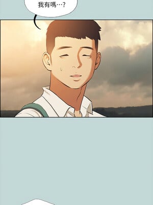 縱夏夜之夢(無碼版) 41-42話_42_10_xwhn