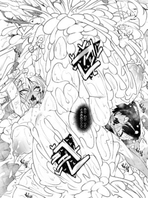 [復八磨直兎] サキュバてぃっく_071