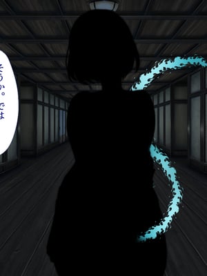 [まろん☆まろん] 忍堕とし【コミックCG集版】_031