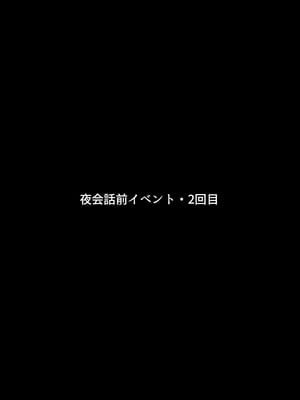 [まろん☆まろん] 忍堕とし【コミックCG集版】_059