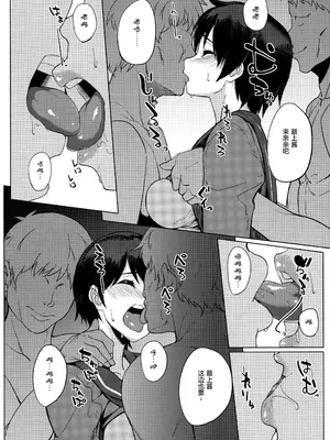 (C89) [セニマンカルタン (虎助遥人)] 従順用姦最上 (艦隊これくしょん -艦これ-)｜驯服之欢最上 [猫南北个人汉化]_04
