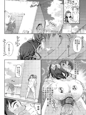 [フィッシンローリ] ひこーきどこまでとんだ？｜小飞机飞往了何方？ [Sky110036个人汉化] [DL版]_19