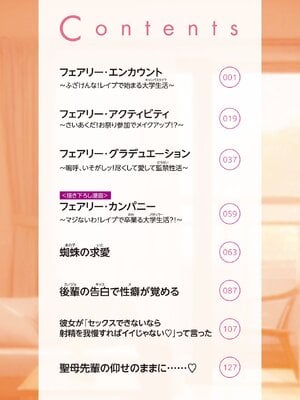 [J-2型極] 女の子が強（エロ）いッッ♡ [DL版]_002