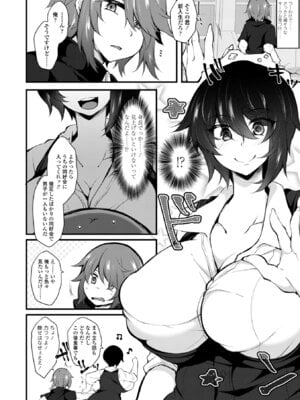 [J-2型極] 女の子が強（エロ）いッッ♡ [DL版]_004