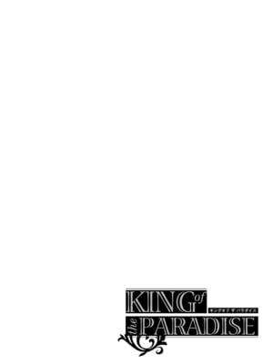 [Karl] KING of the PARADISE [DL版]_242