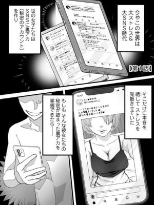 [黒須] わたしのえっち、叶えてください [DL版]_003