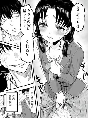 [黒須] わたしのえっち、叶えてください [DL版]_015