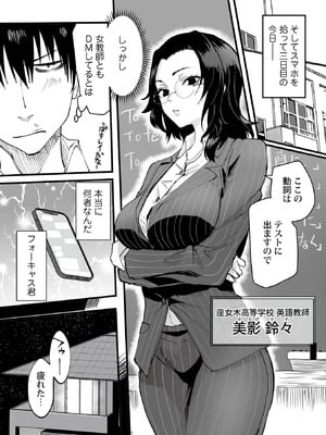[黒須] わたしのえっち、叶えてください [DL版]_056