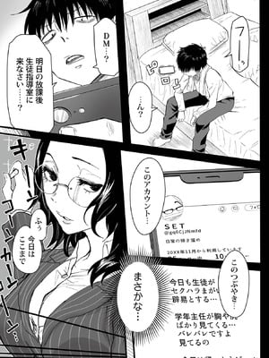 [黒須] わたしのえっち、叶えてください [DL版]_057