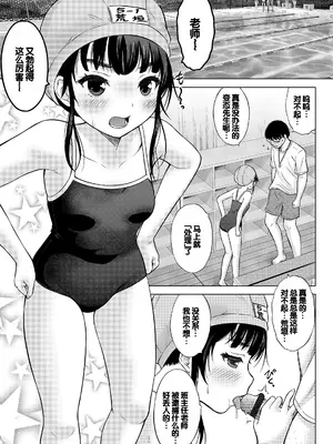 [猫男爵] よいことわるいこと [甜族星人赞助汉化] [DL版]_021