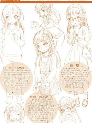[猫男爵] よいことわるいこと [甜族星人赞助汉化] [DL版]_196