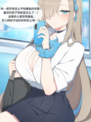 [Poyeop]蔚藍檔案合集 (until2025／04／26)_b (02)
