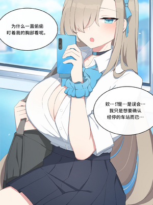 [Poyeop]蔚藍檔案合集 (until2025／04／26)_b (05)