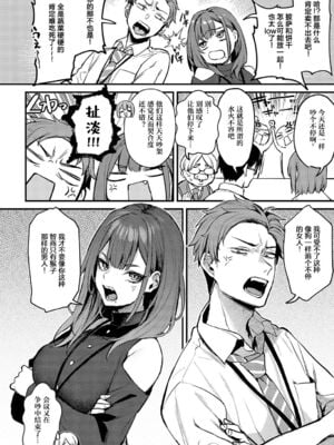[だにまる] もう一度、してみたい_008