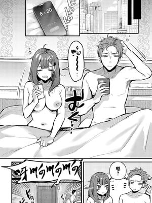 [だにまる] もう一度、してみたい_010