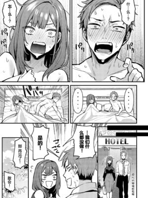 [だにまる] もう一度、してみたい_011