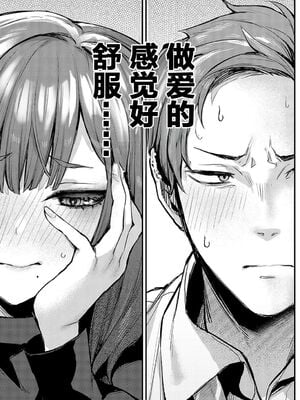 [だにまる] もう一度、してみたい_013