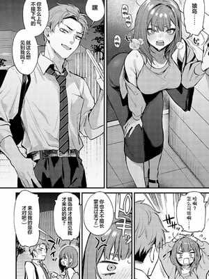 [だにまる] もう一度、してみたい_046