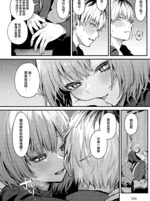 [だにまる] もう一度、してみたい_082