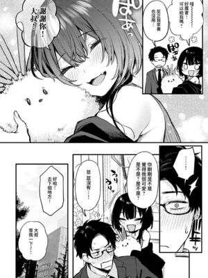 [だにまる] もう一度、してみたい_112