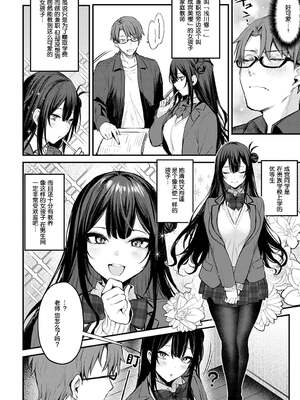 [だにまる] もう一度、してみたい_176
