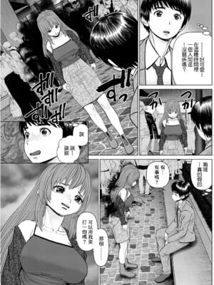 [usi]午前霊時に抱きしめて_009