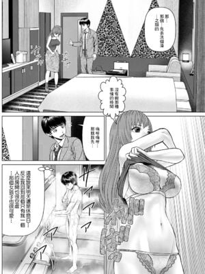 [usi]午前霊時に抱きしめて_012