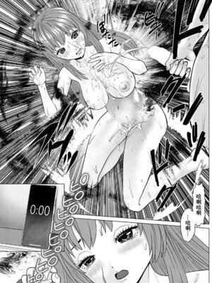 [usi]午前霊時に抱きしめて_021