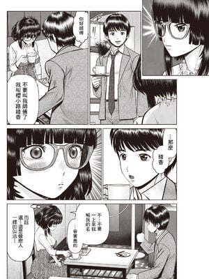 [usi]午前霊時に抱きしめて_042