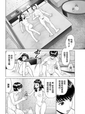 [usi]午前霊時に抱きしめて_128