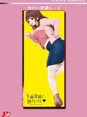 [usi]午前霊時に抱きしめて_191