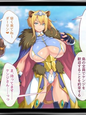 [むらパラ!]ようこそ!パコリパークへ!_0048__47